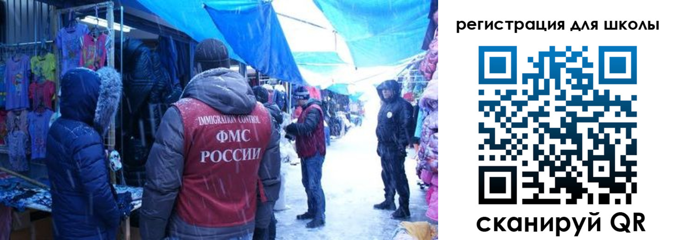 временная регистрация в квартире в Сосновке
