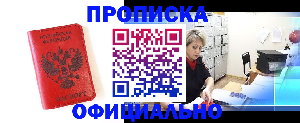 форма 3 в Сосновке